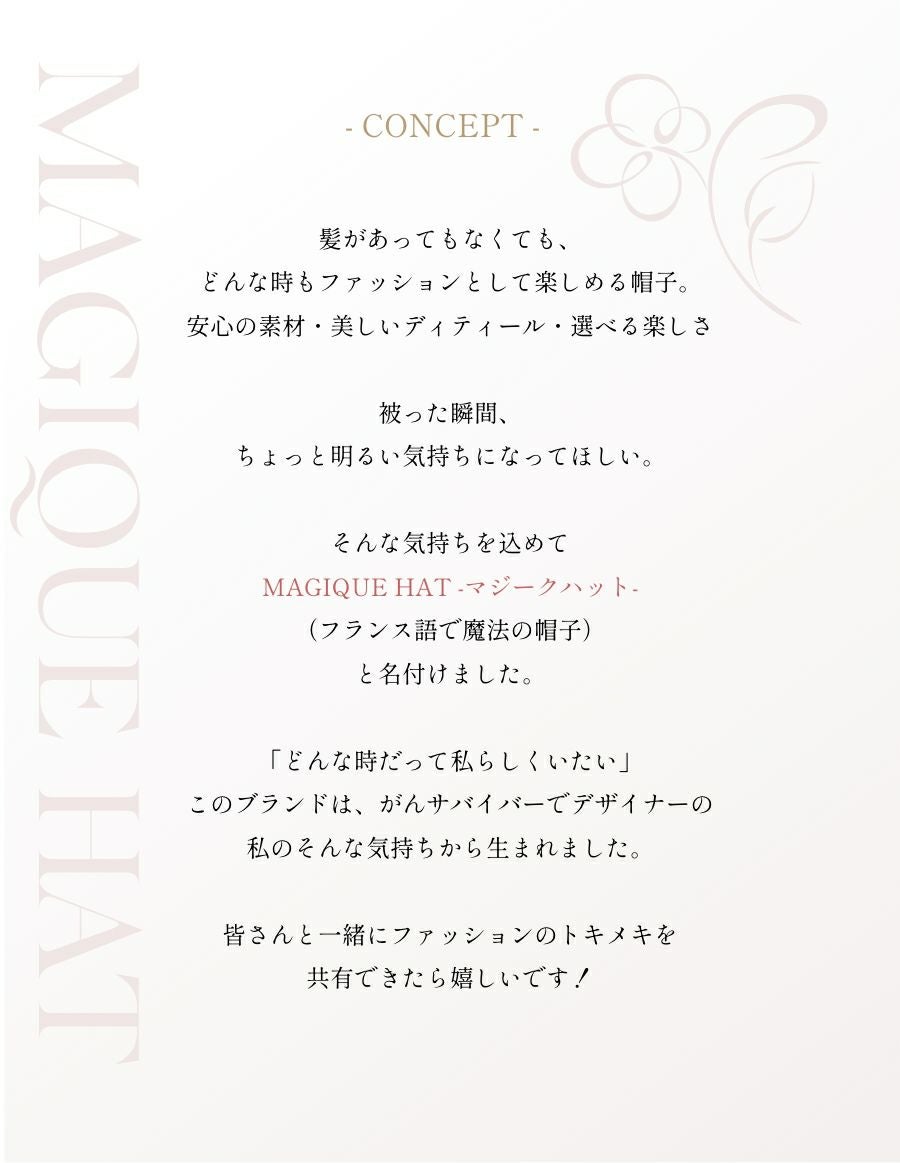 医療用帽子(ケア帽子) -Jean- ニットタイプ /バックル付き tedyチェック柄