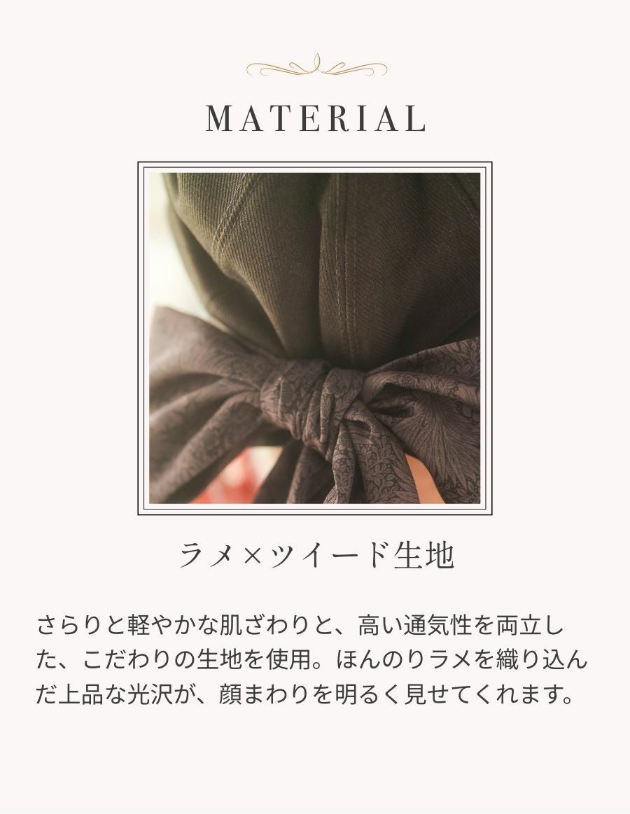 医療用帽子(ケア帽子) -Jean- つば付き2Way