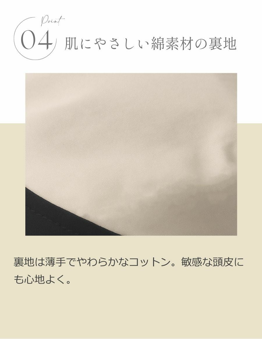 医療用帽子(ケア帽子) -Jean- つば付き2Way