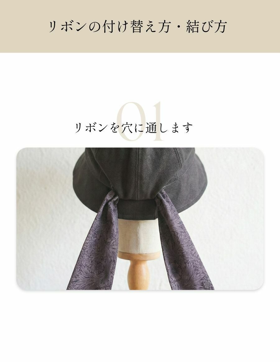 医療用帽子(ケア帽子) -Jean- つば付き2Way