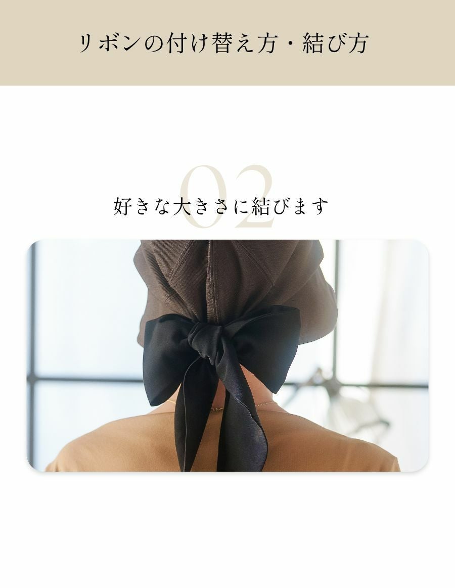 医療用帽子(ケア帽子) -Jean- つば付き2Way