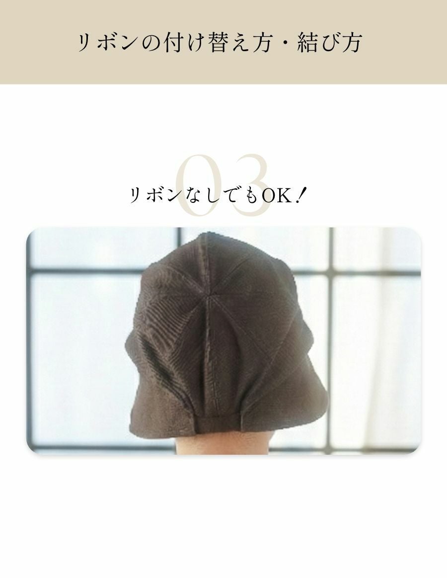 医療用帽子(ケア帽子) -Jean- つば付き2Way