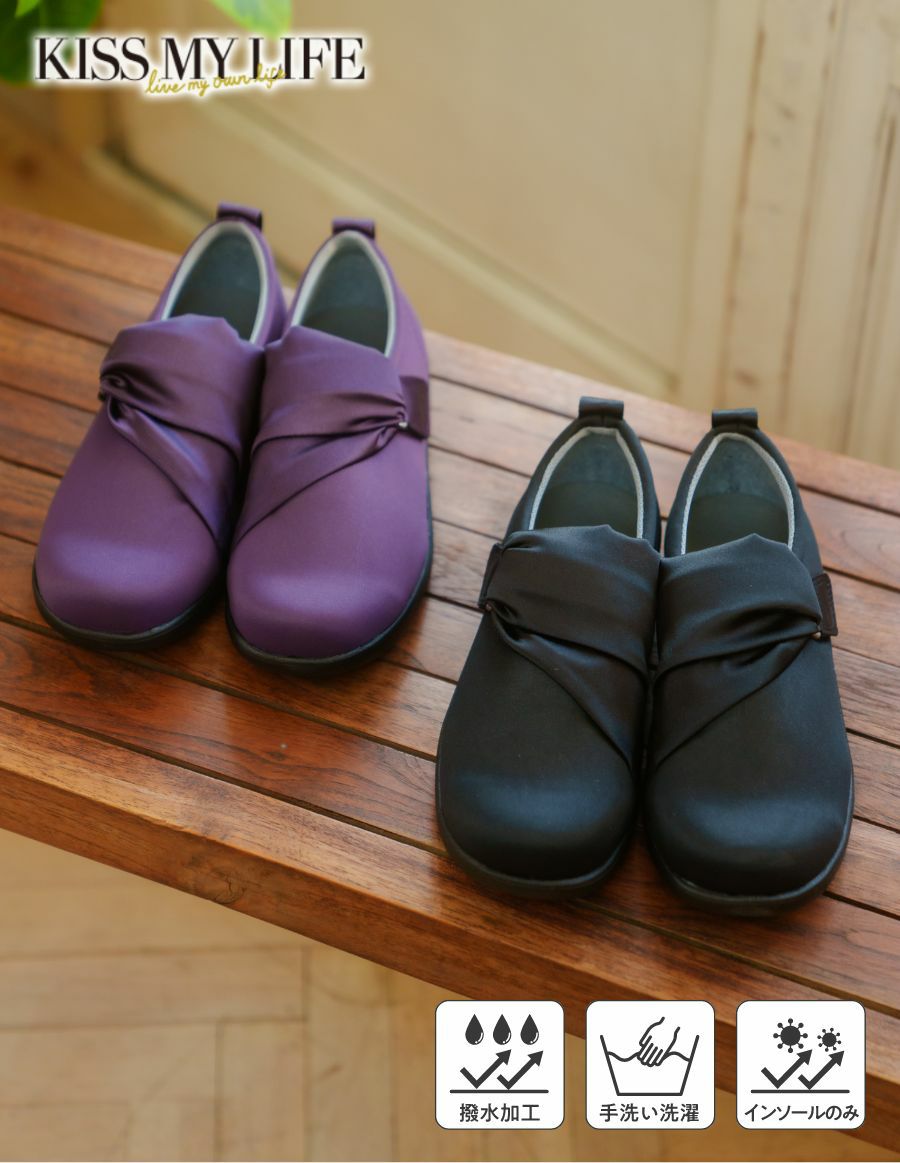 あゆみシューズ エレガントマジック【3E】 介護靴 室内用ケアシューズ