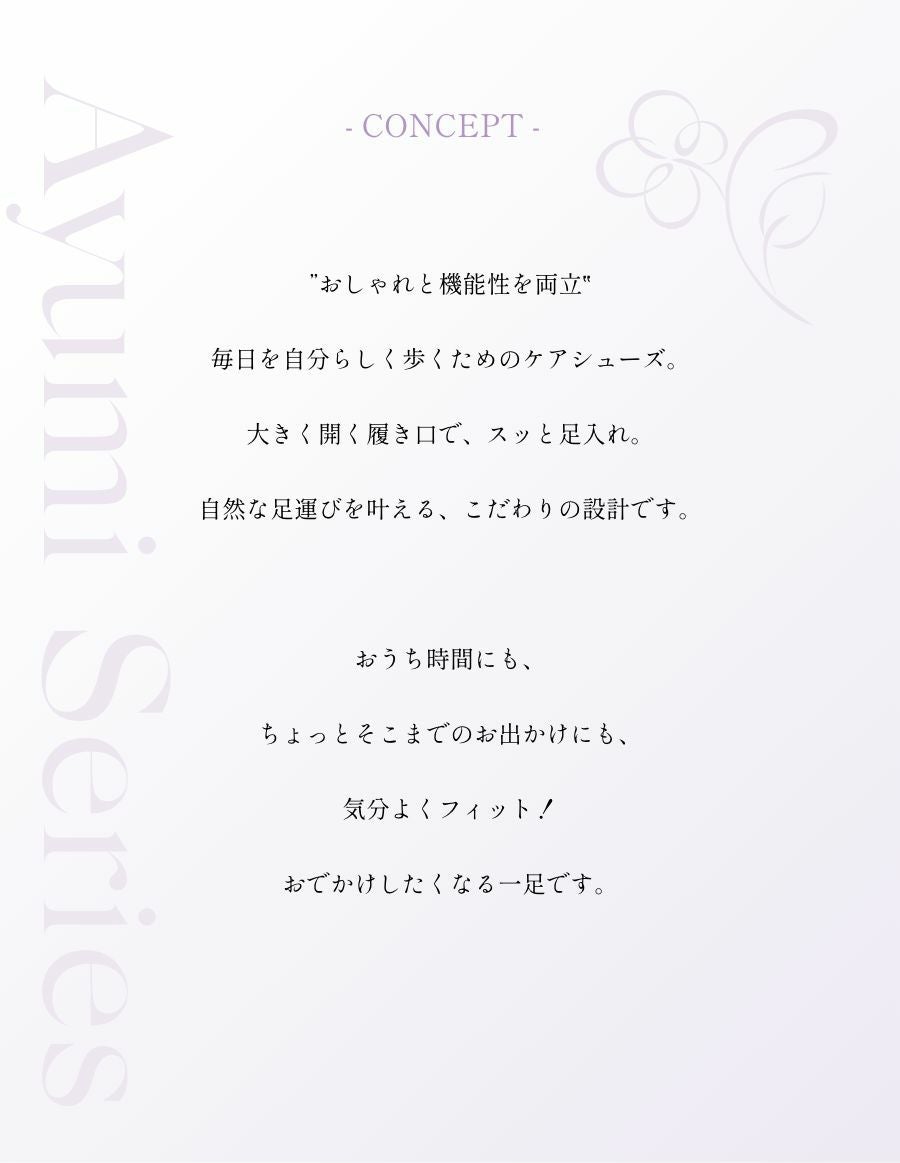 あゆみシューズ エレガントマジック【3E】 介護靴 室内用ケアシューズ