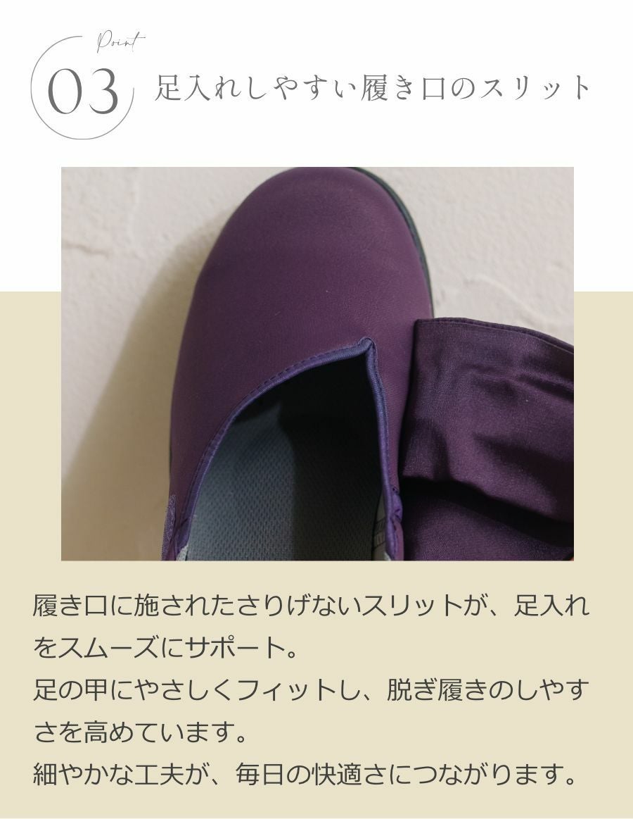 あゆみシューズ エレガントマジック【3E】 介護靴 室内用ケアシューズ