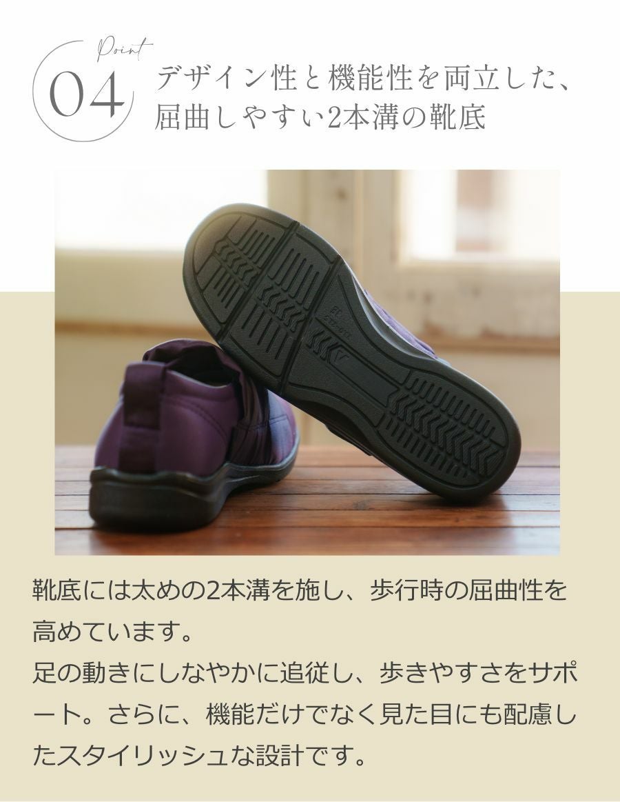 あゆみシューズ エレガントマジック【3E】 介護靴 室内用ケアシューズ