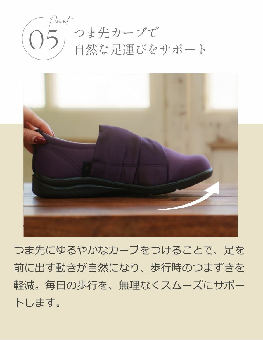 あゆみシューズ エレガントマジック【3E】 介護靴 室内用ケアシューズ