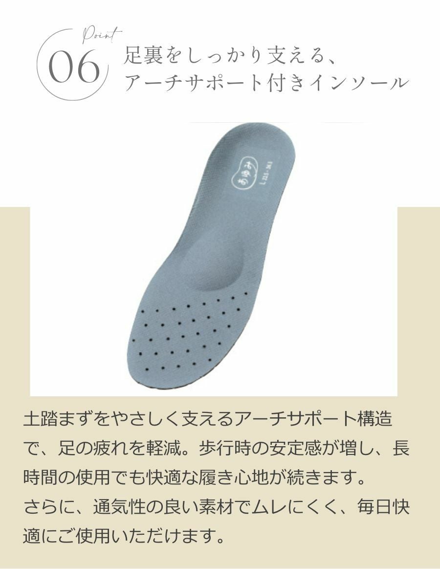 あゆみシューズ エレガントマジック【3E】 介護靴 室内用ケアシューズ