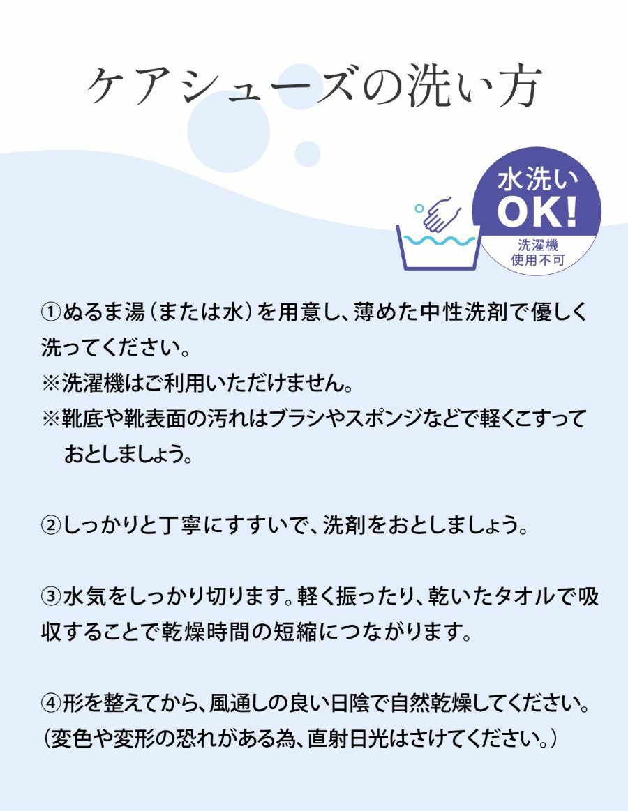 あゆみシューズ エレガントマジック【3E】 介護靴 室内用ケアシューズ