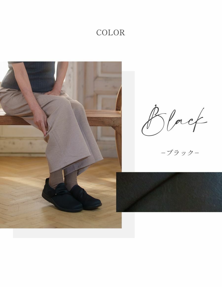 あゆみシューズ エレガントマジック【3E】 介護靴 室内用ケアシューズ