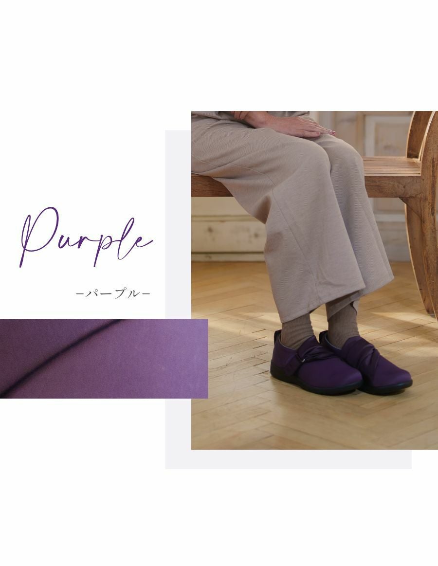 あゆみシューズ エレガントマジック【3E】 介護靴 室内用ケアシューズ