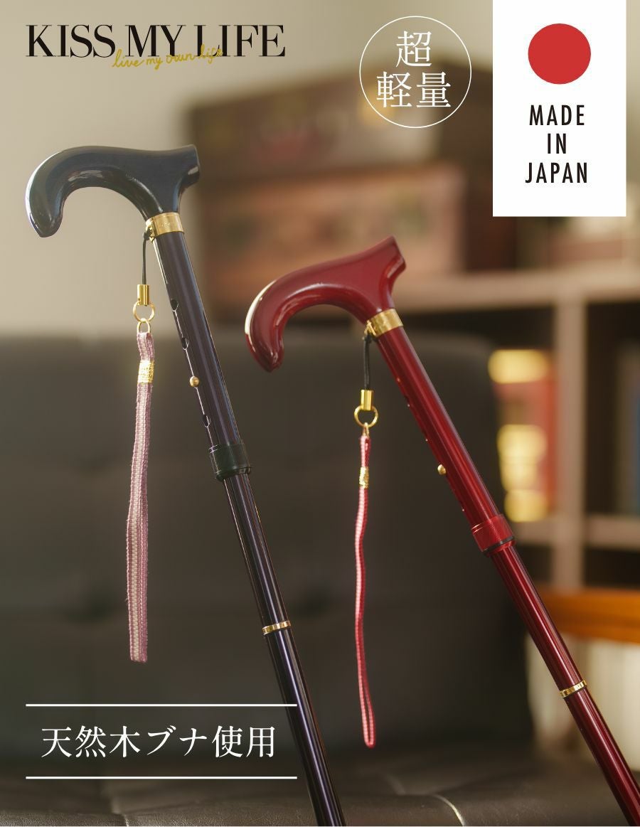 カーボン製 おしゃれ折りたたみ杖