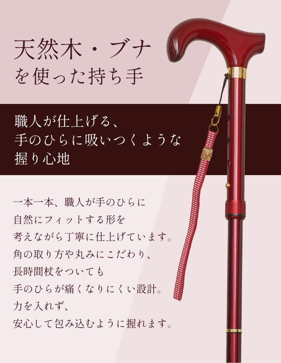 カーボン製 おしゃれ折りたたみ杖