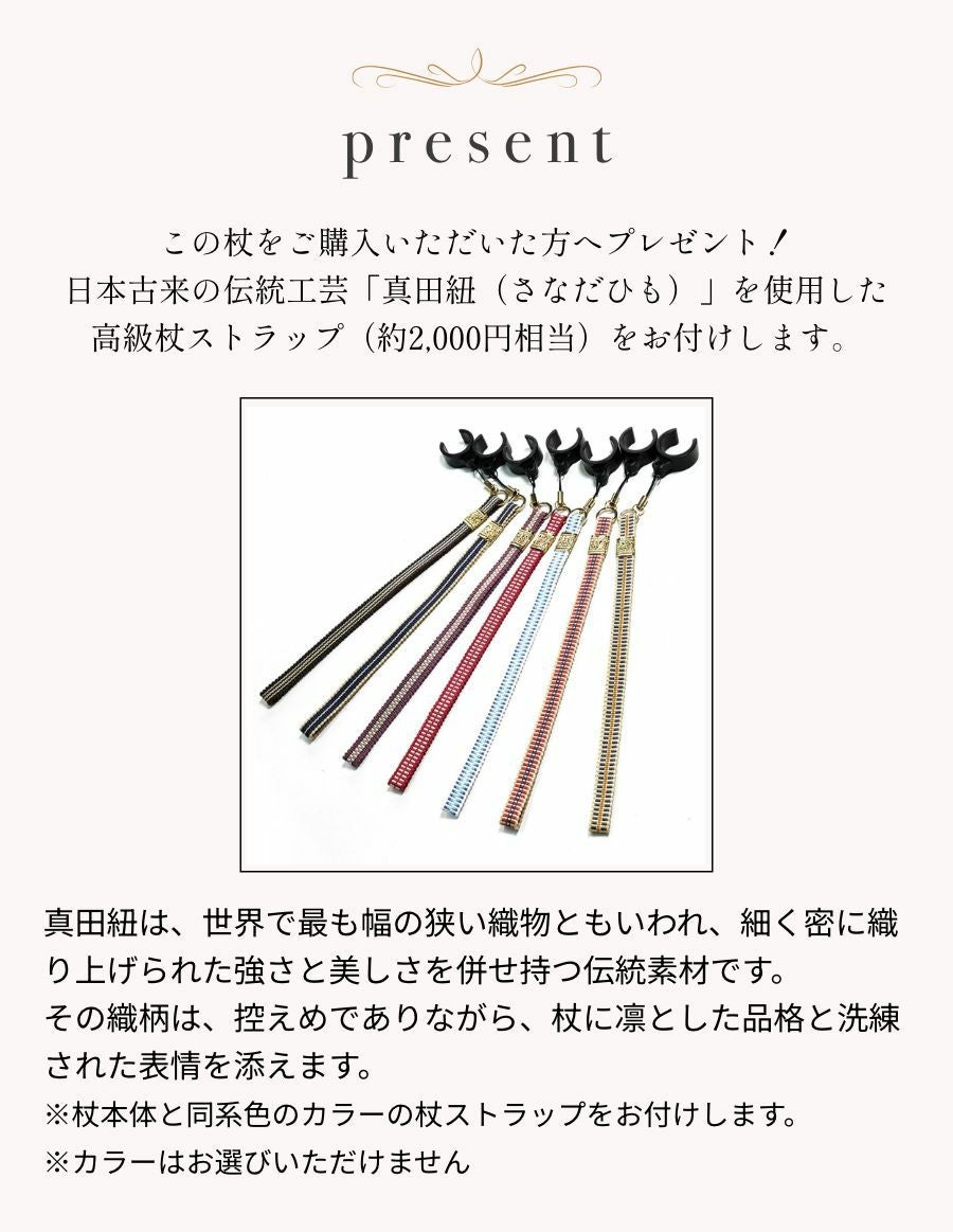 カーボン製 おしゃれ折りたたみ杖