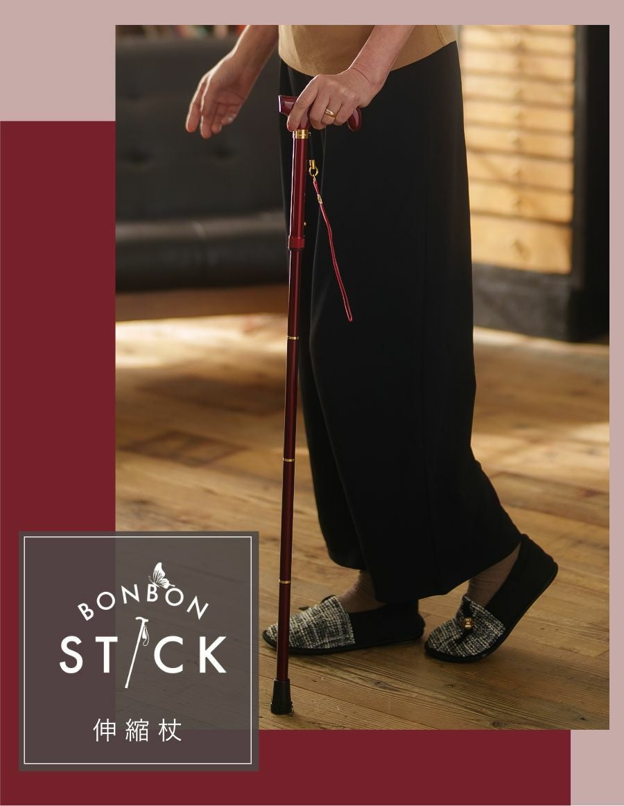 カーボン製 おしゃれ折りたたみ杖