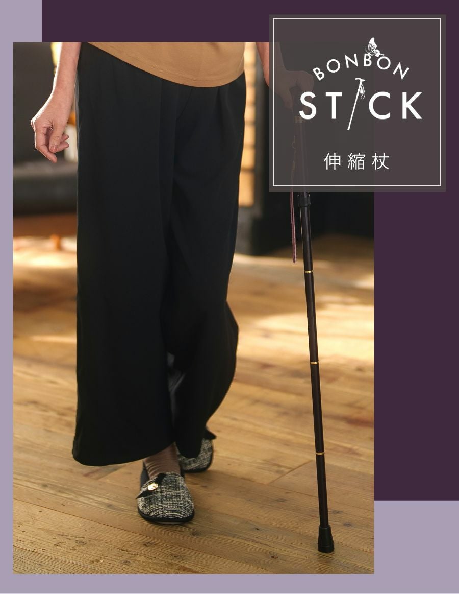 カーボン製 おしゃれ折りたたみ杖