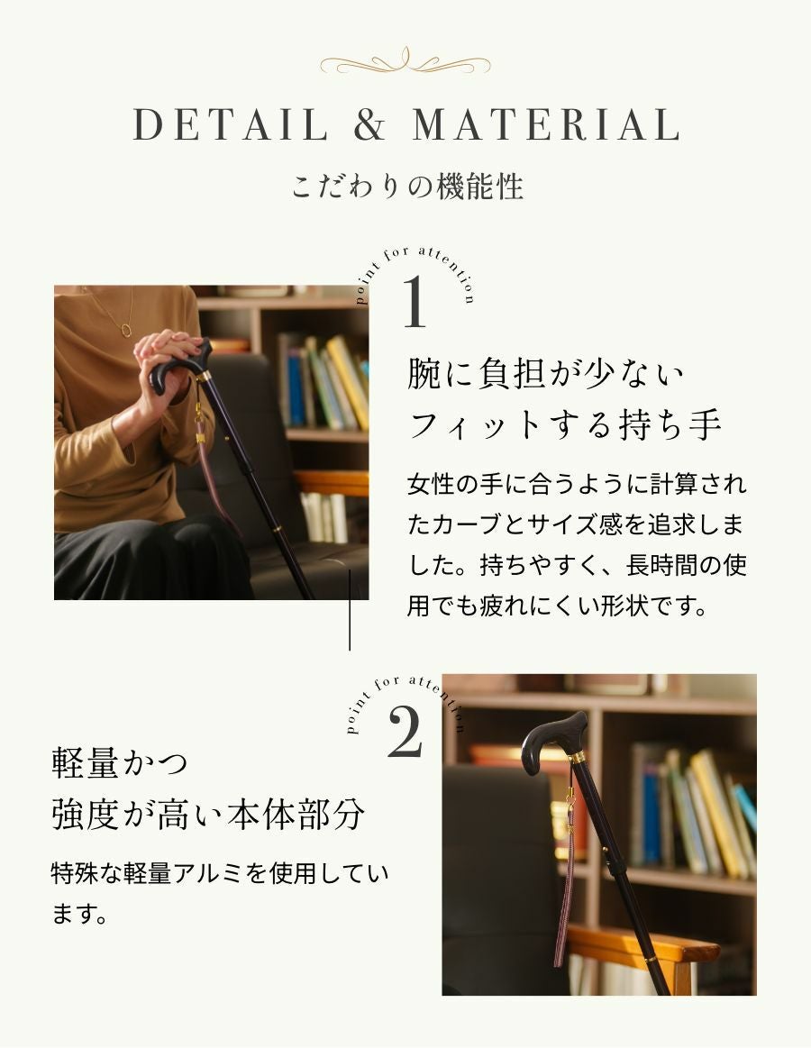 カーボン製 おしゃれ折りたたみ杖