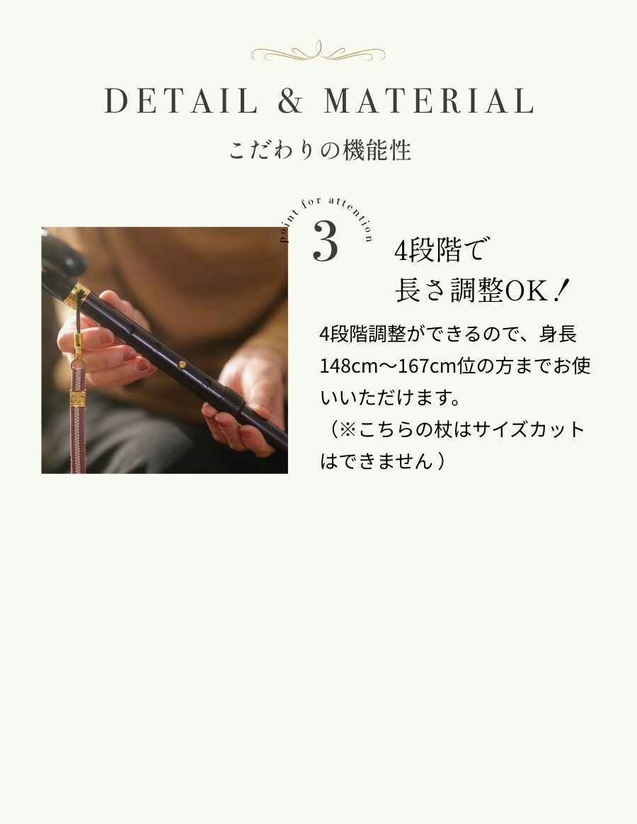 カーボン製 おしゃれ折りたたみ杖