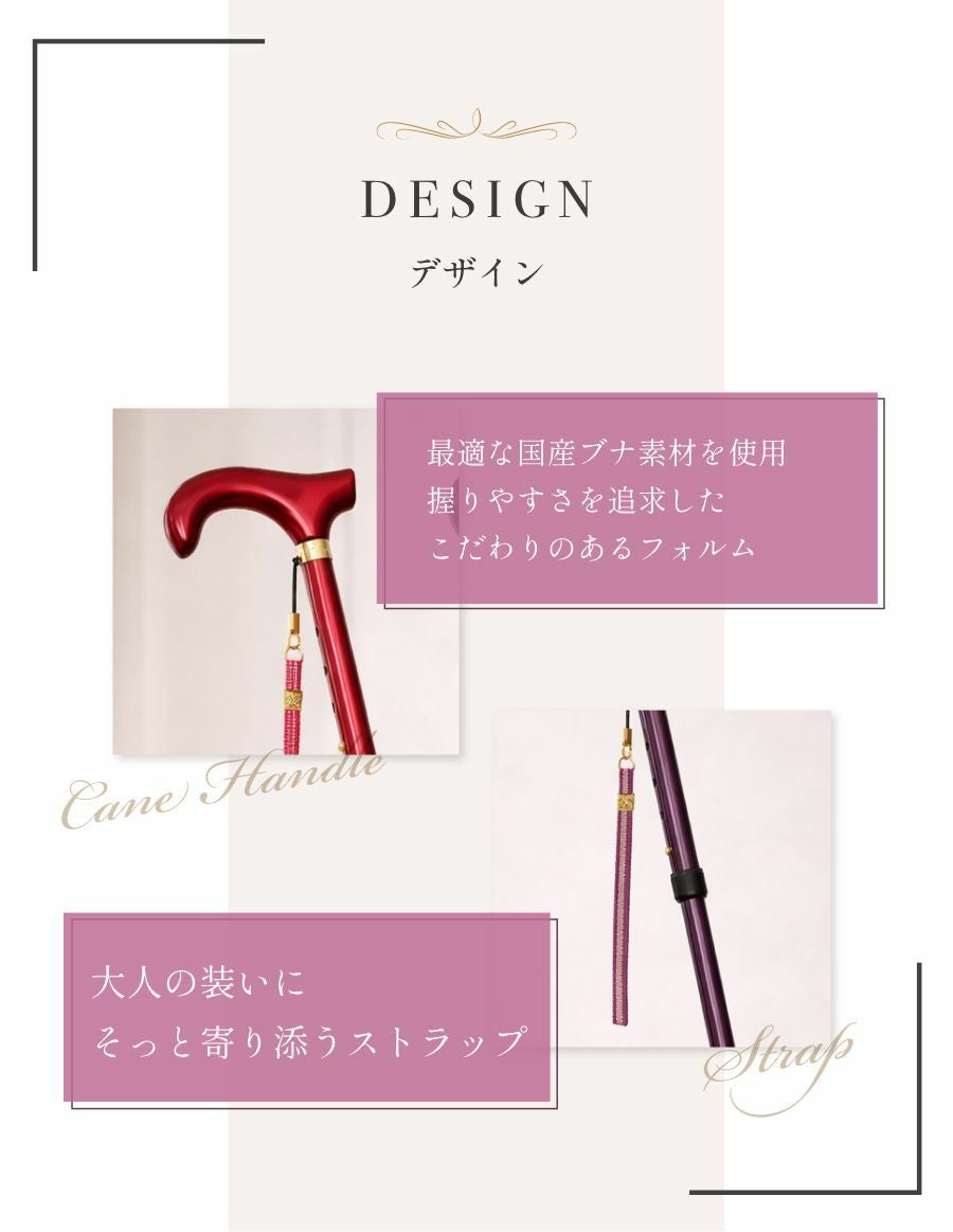 カーボン製 おしゃれ折りたたみ杖