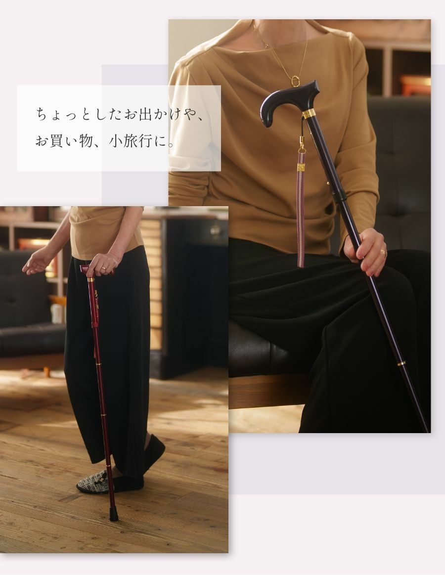 カーボン製 おしゃれ折りたたみ杖