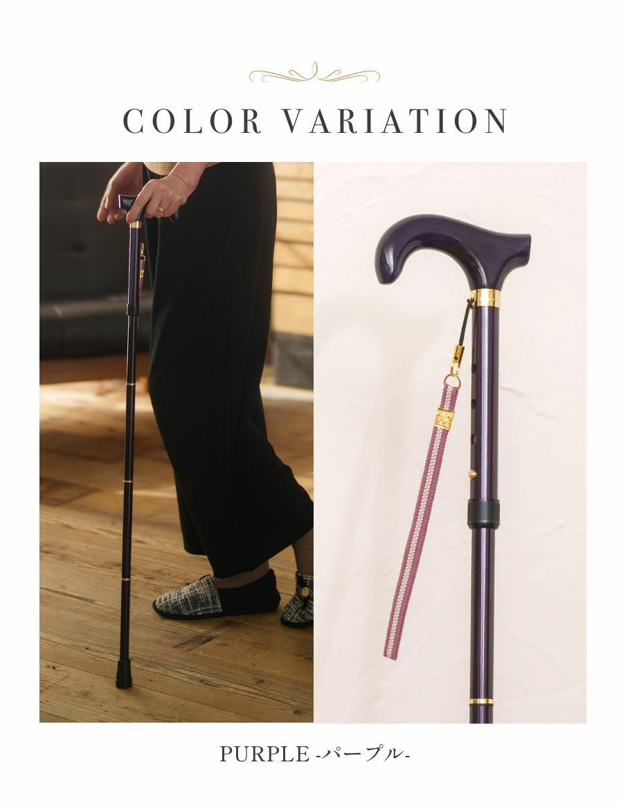 カーボン製 おしゃれ折りたたみ杖