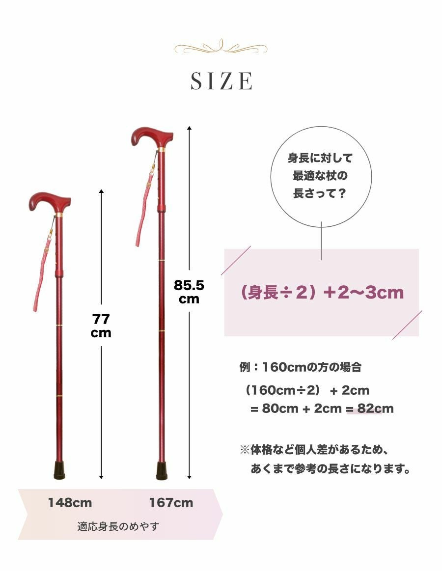 カーボン製 おしゃれ折りたたみ杖