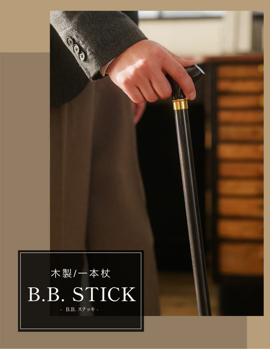 ピーチウッド L型 杖