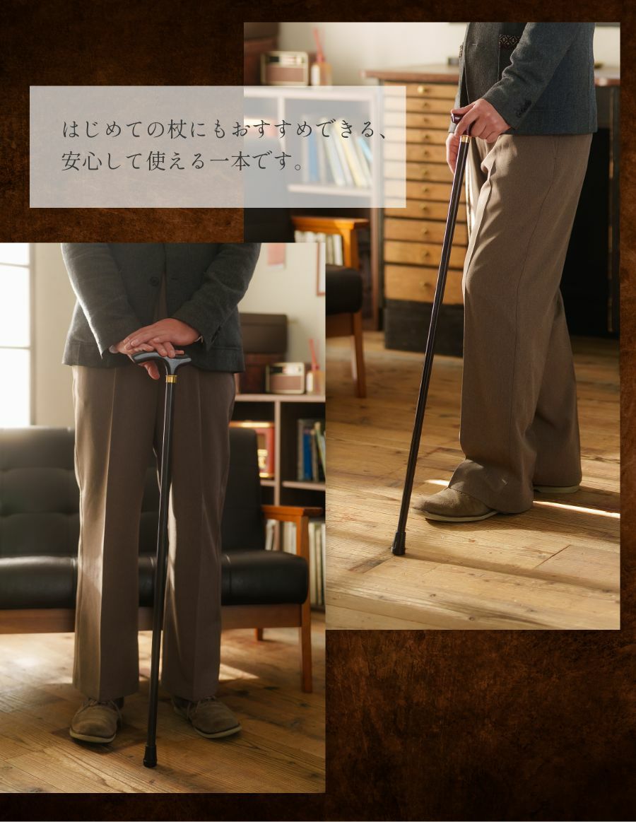 ピーチウッド L型 杖