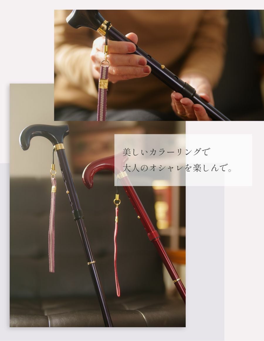 ピーチウッド L型 杖