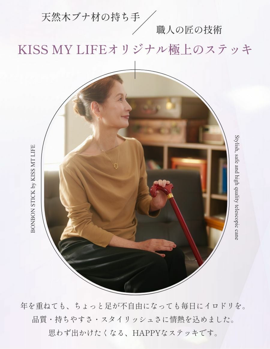 ピーチウッド ダービー型