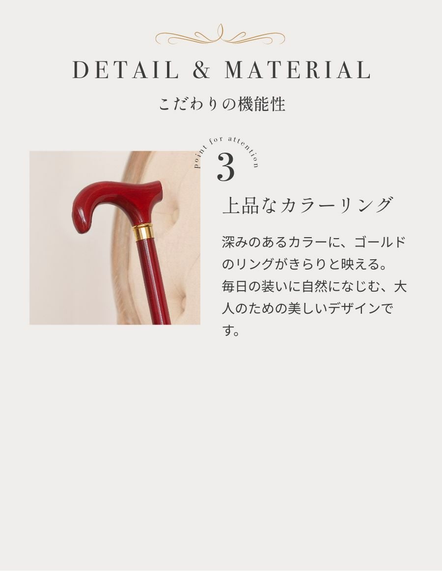 ピーチウッド ダービー型