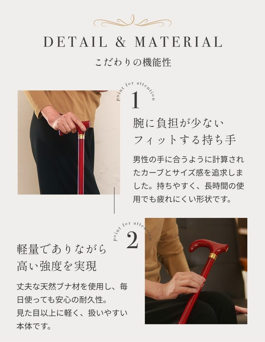 ピーチウッド ダービー型