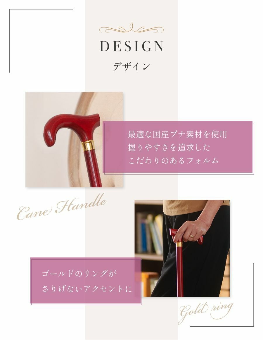 ピーチウッド ダービー型