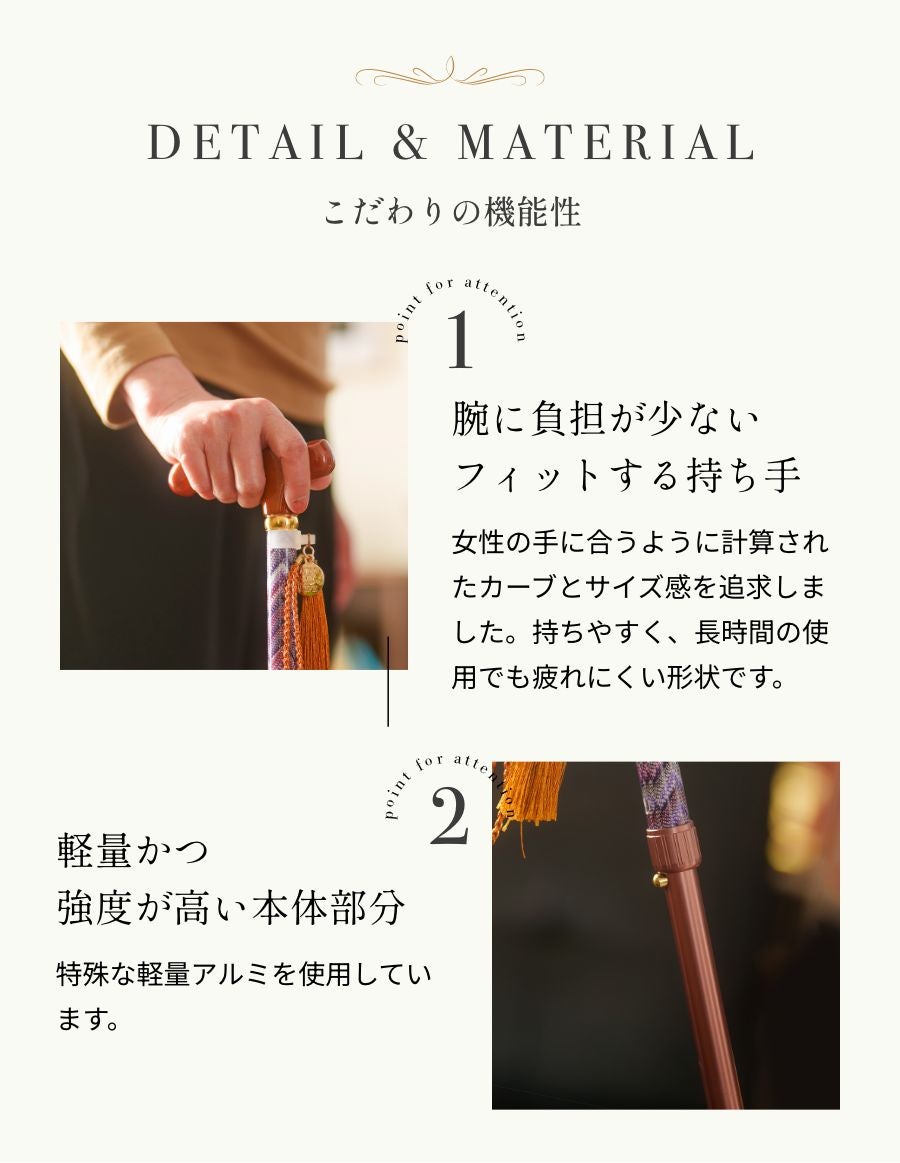 折りたたみ杖 -BONBON STICK- /Portofino　Riviera Knit柄