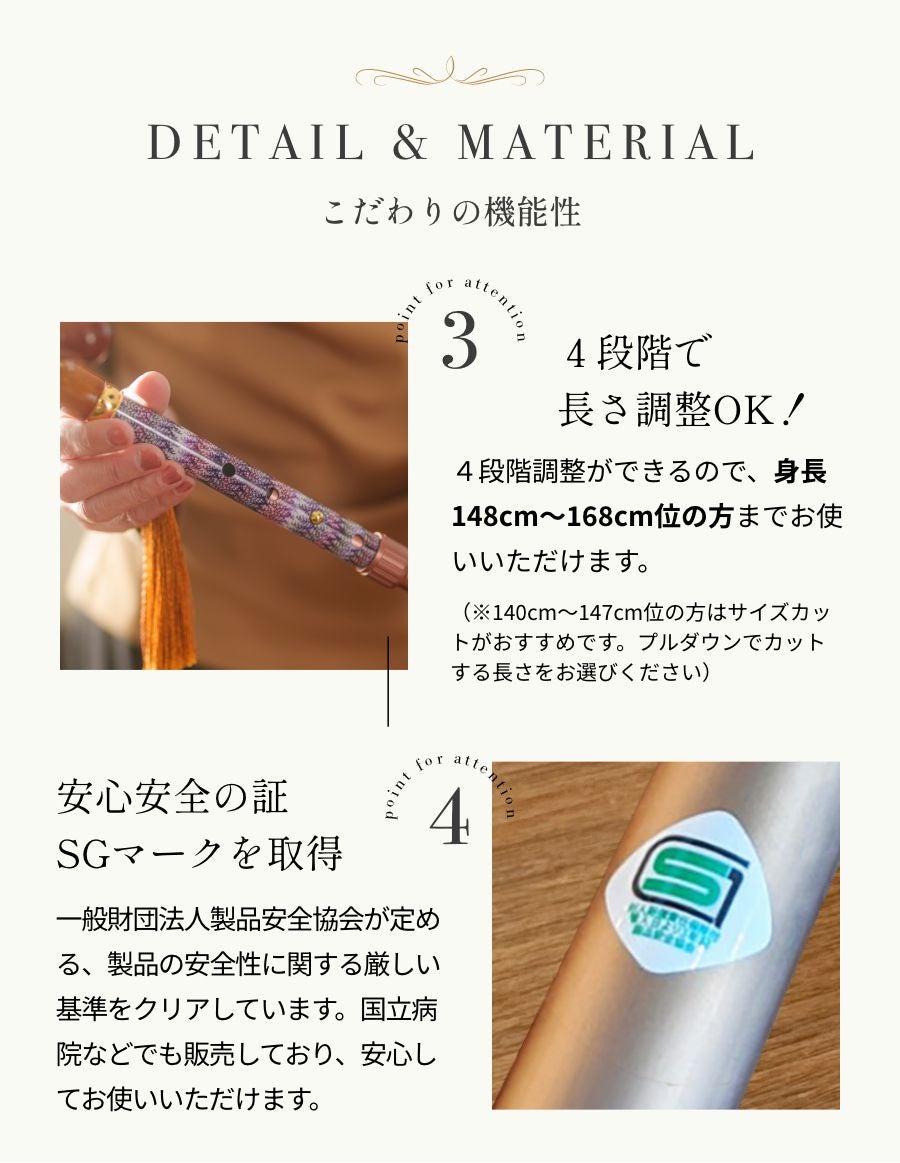 折りたたみ杖 -BONBON STICK- /Portofino　Riviera Knit柄