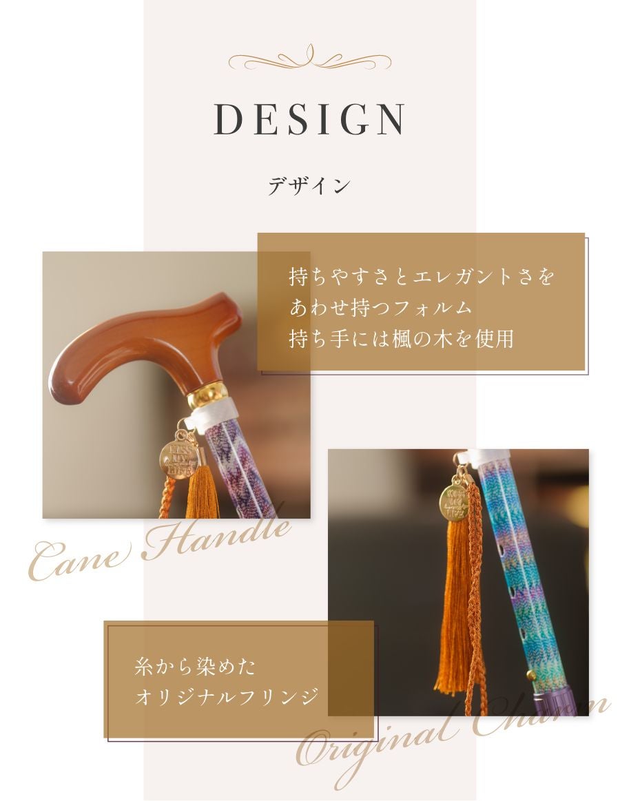 折りたたみ杖 -BONBON STICK- /Portofino　Riviera Knit柄