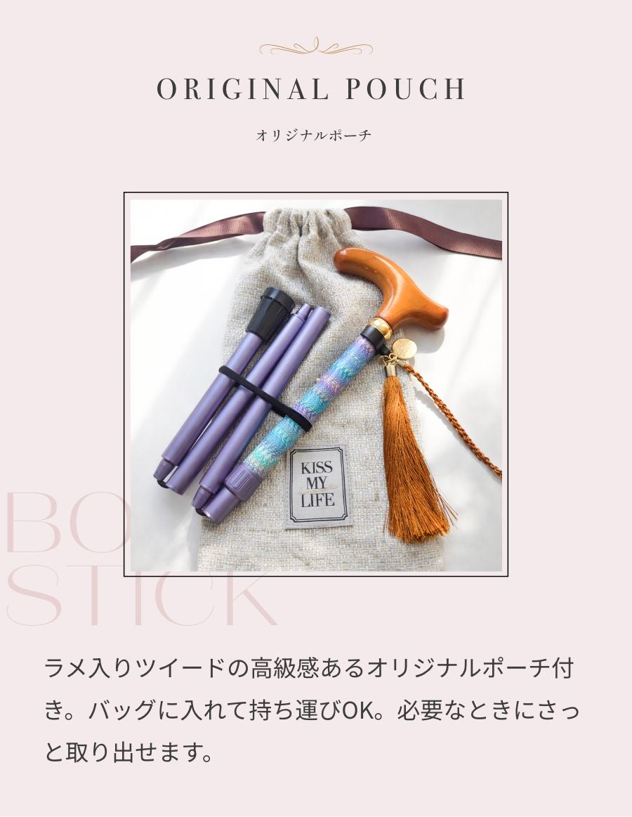 折りたたみ杖 -BONBON STICK- /Portofino　Riviera Knit柄