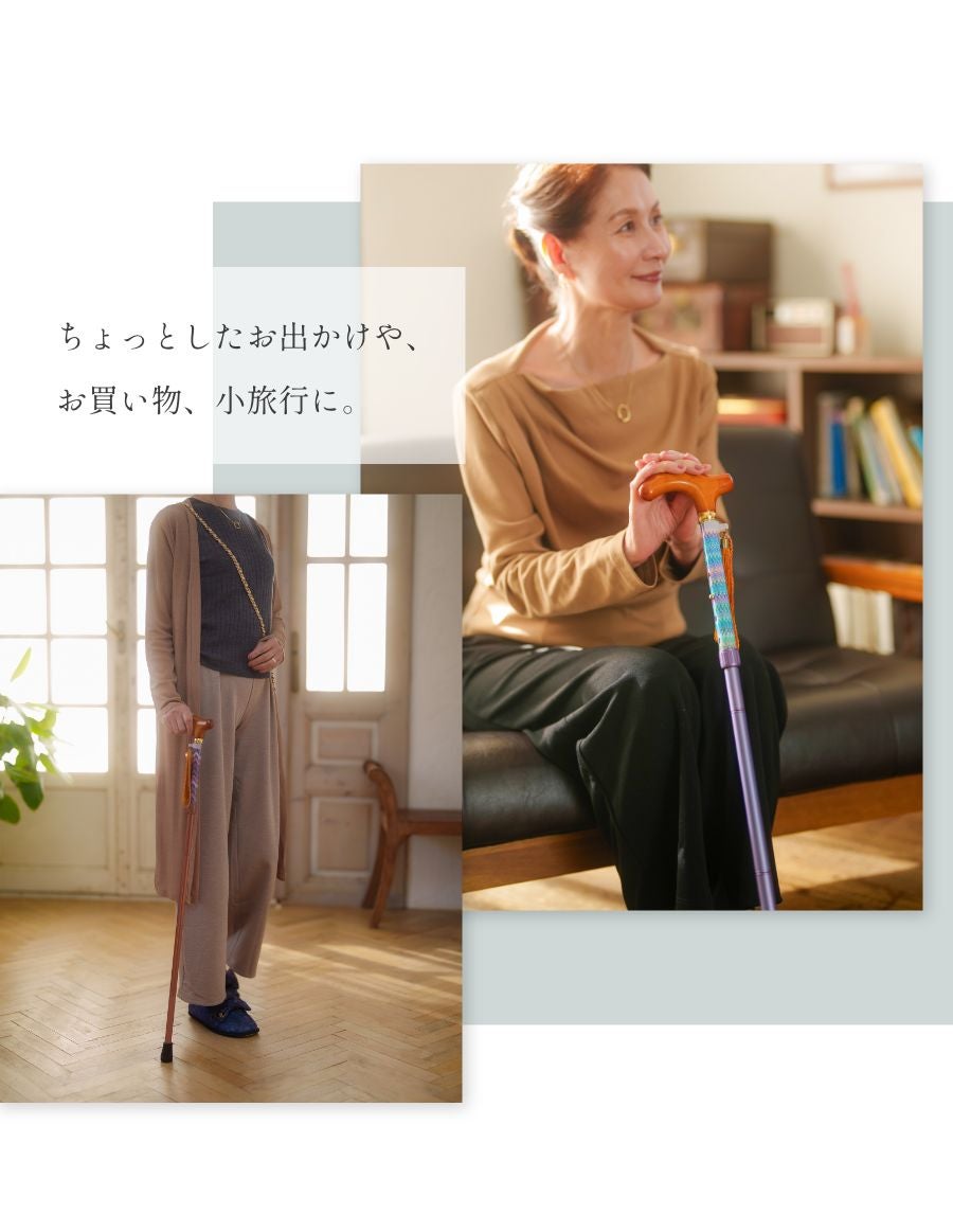 折りたたみ杖 -BONBON STICK- /Portofino　Riviera Knit柄