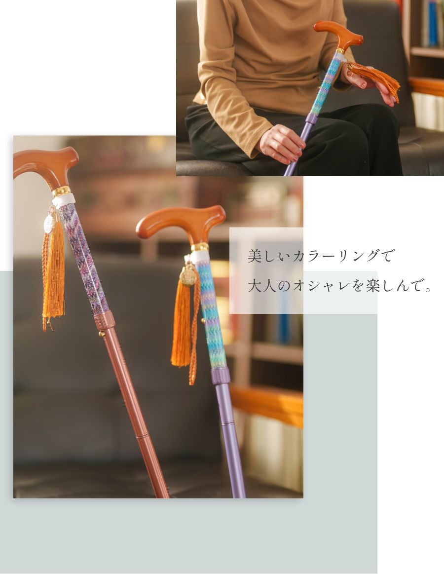 折りたたみ杖 -BONBON STICK- /Portofino　Riviera Knit柄