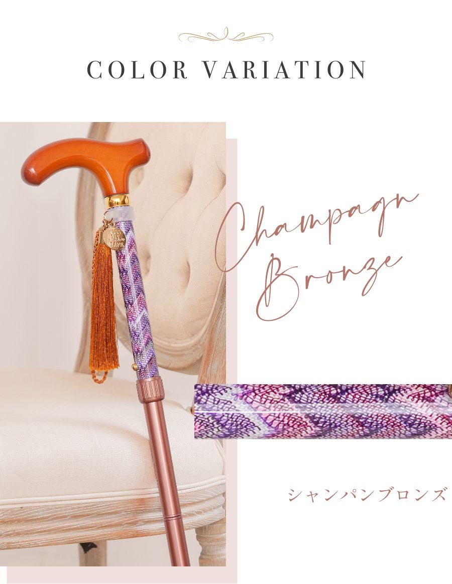 折りたたみ杖 -BONBON STICK- /Portofino　Riviera Knit柄