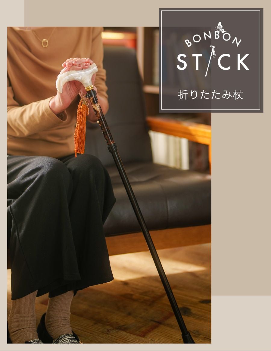 折りたたみ杖 -BONBON STICK- /Noble Leopard柄