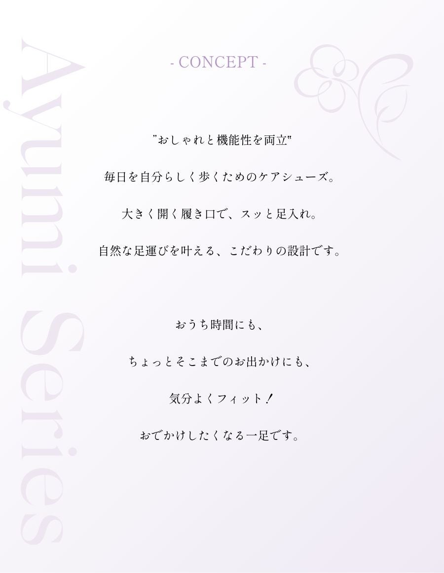 あゆみシューズ ダブルマジック【3E】 介護靴 室内＆室外向け ケアシューズ