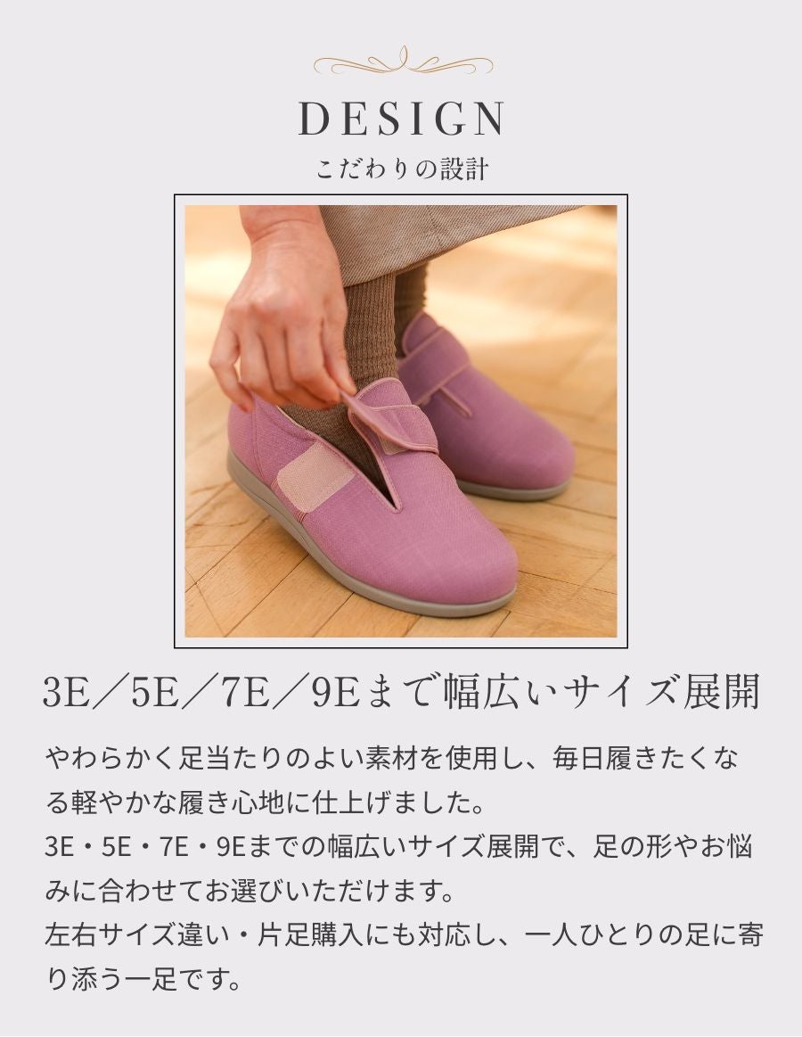 あゆみシューズ ダブルマジック【3E】 介護靴 室内＆室外向け ケアシューズ