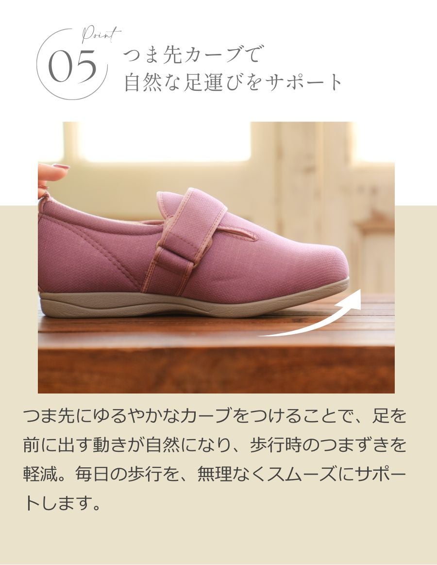 あゆみシューズ ダブルマジック【3E】 介護靴 室内＆室外向け ケアシューズ