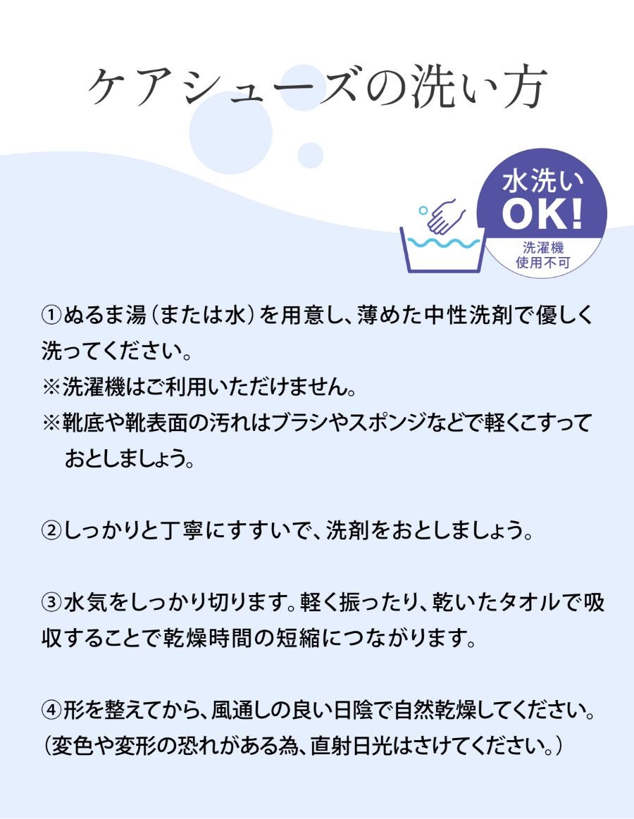 あゆみシューズ ダブルマジック【3E】 介護靴 室内＆室外向け ケアシューズ