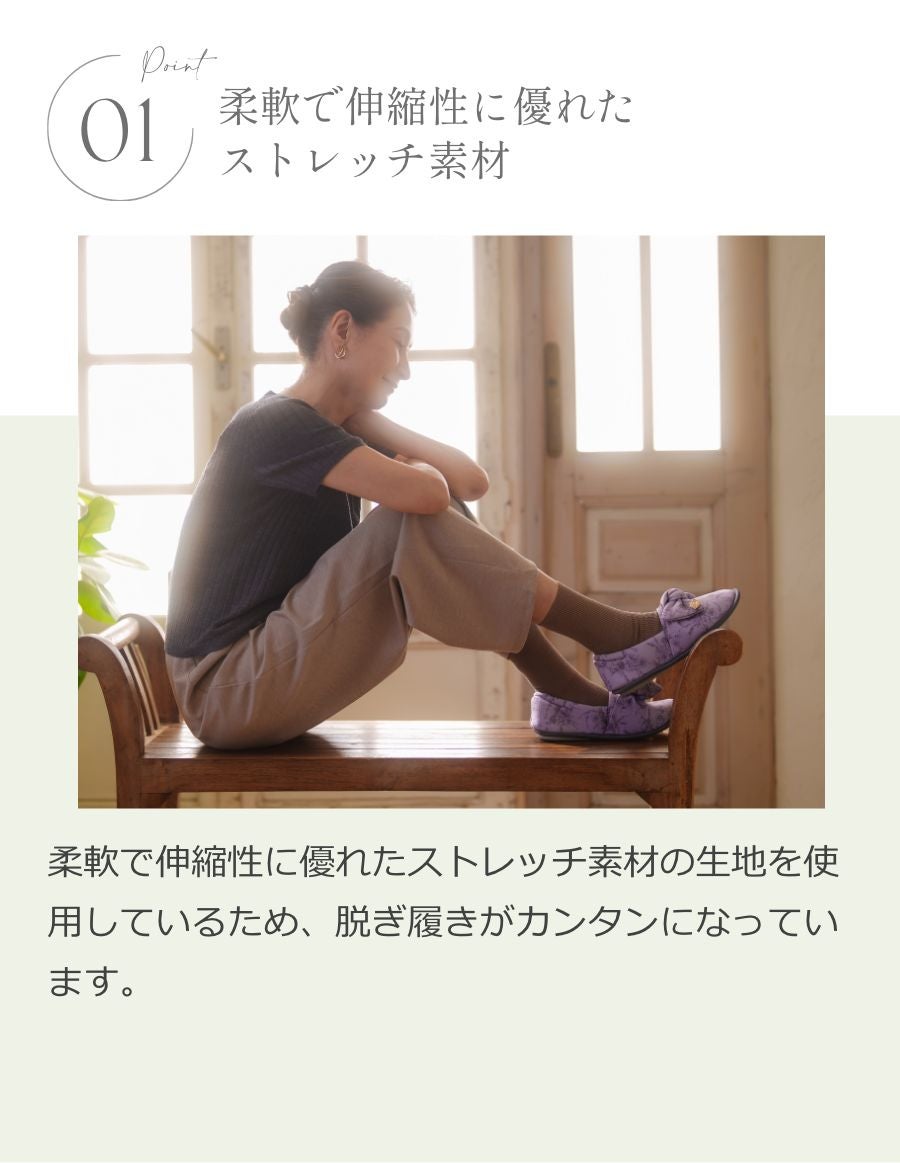 あゆみ(Petit Flew柄) × KISS MY LIFE コラボシューズと靴下