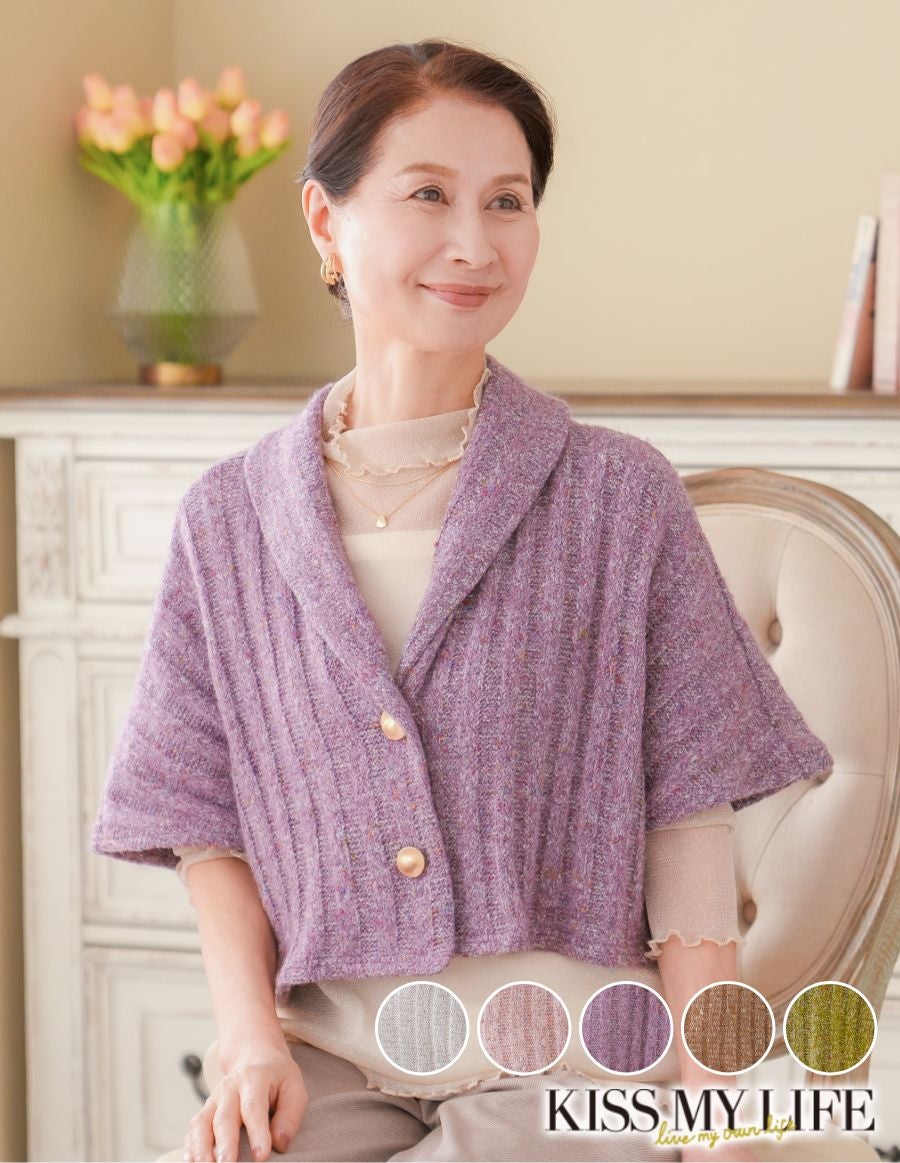 医療用帽子コカゲルハット × 肩掛け