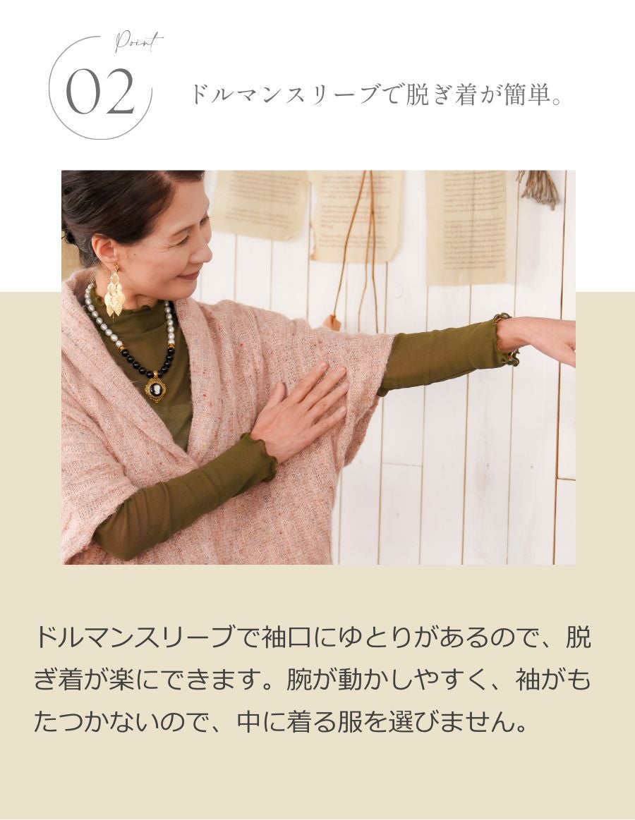 医療用帽子コカゲルハット × 肩掛け