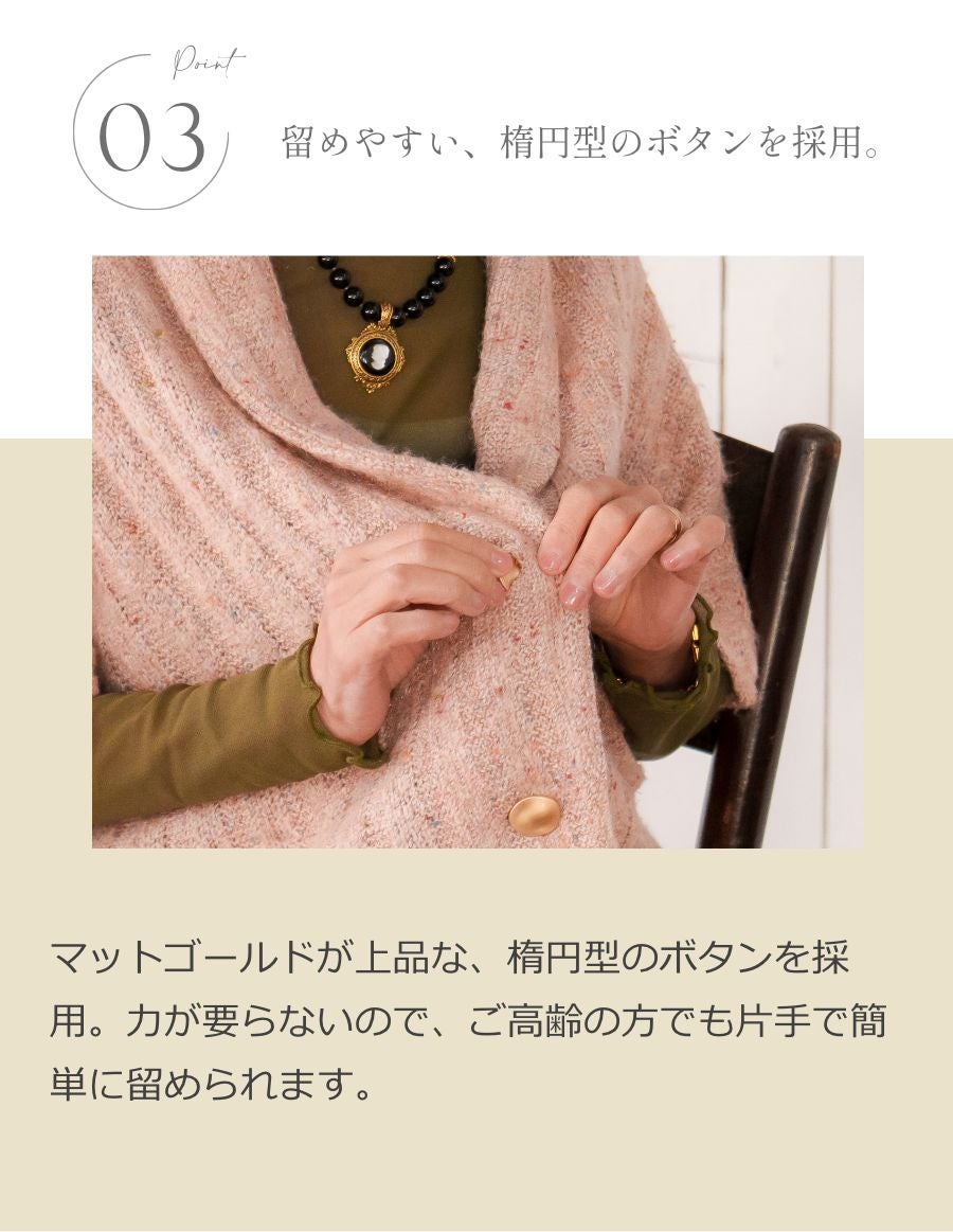 医療用帽子コカゲルハット × 肩掛け