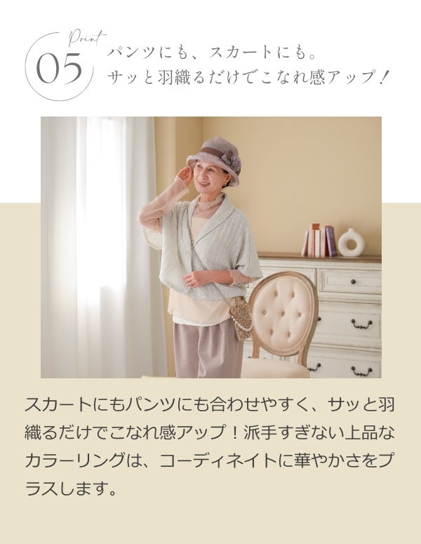 医療用帽子コカゲルハット × 肩掛け